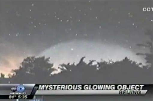 Strange Giant Light Bubble Appearing Over China