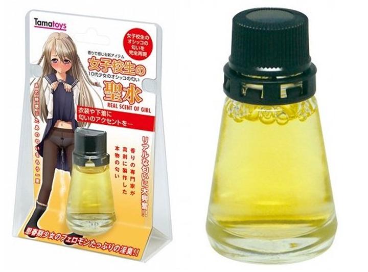 The Files Of The Absurd: Japan Selling ‘Schoolgirl Urine’
